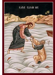Orthodox icon of Christ Saving St. Peter