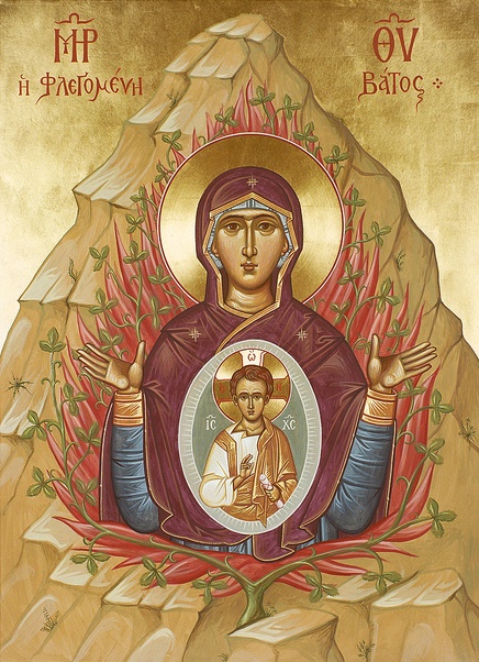 Theotokos-the-burning-bush-Inner-Liturgy-of-the-Heart